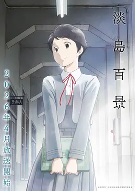 笔尖江湖 漫画改编武侠剧在线观看