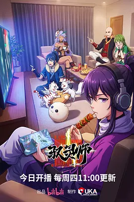 星轨列车 科幻动漫全集免费观看